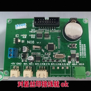 车牌识别控制卡科发kf板yzl小蓝卡led显示屏控制主板A卡天祥主板