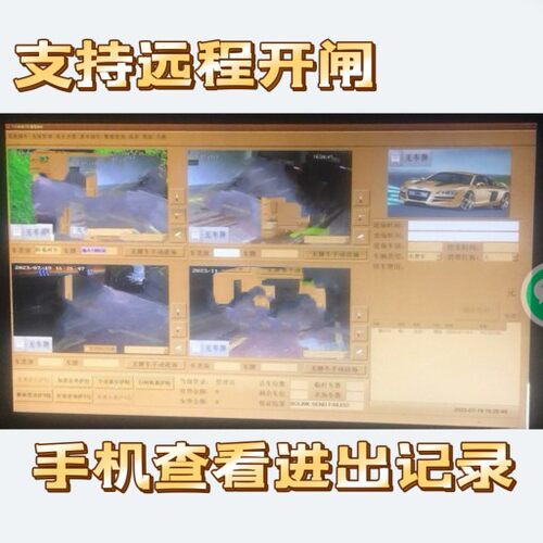 智能车牌识别管理软件停车场收费系统智慧无人值守停车场 PRK系统