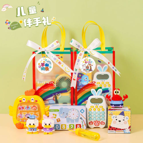 儿童幼儿园生日伴手礼毕业礼物