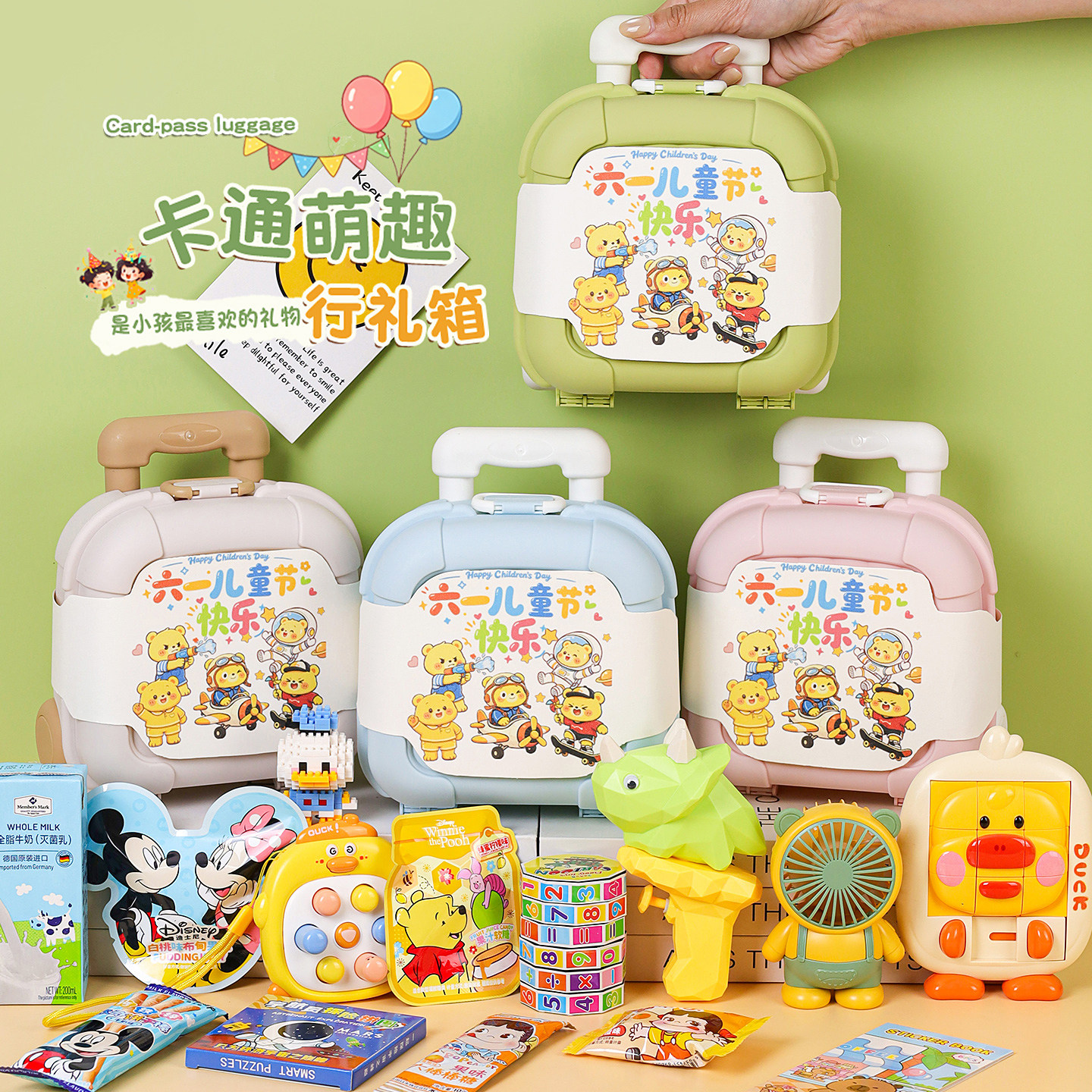儿童幼儿园生日伴手礼毕业送全班