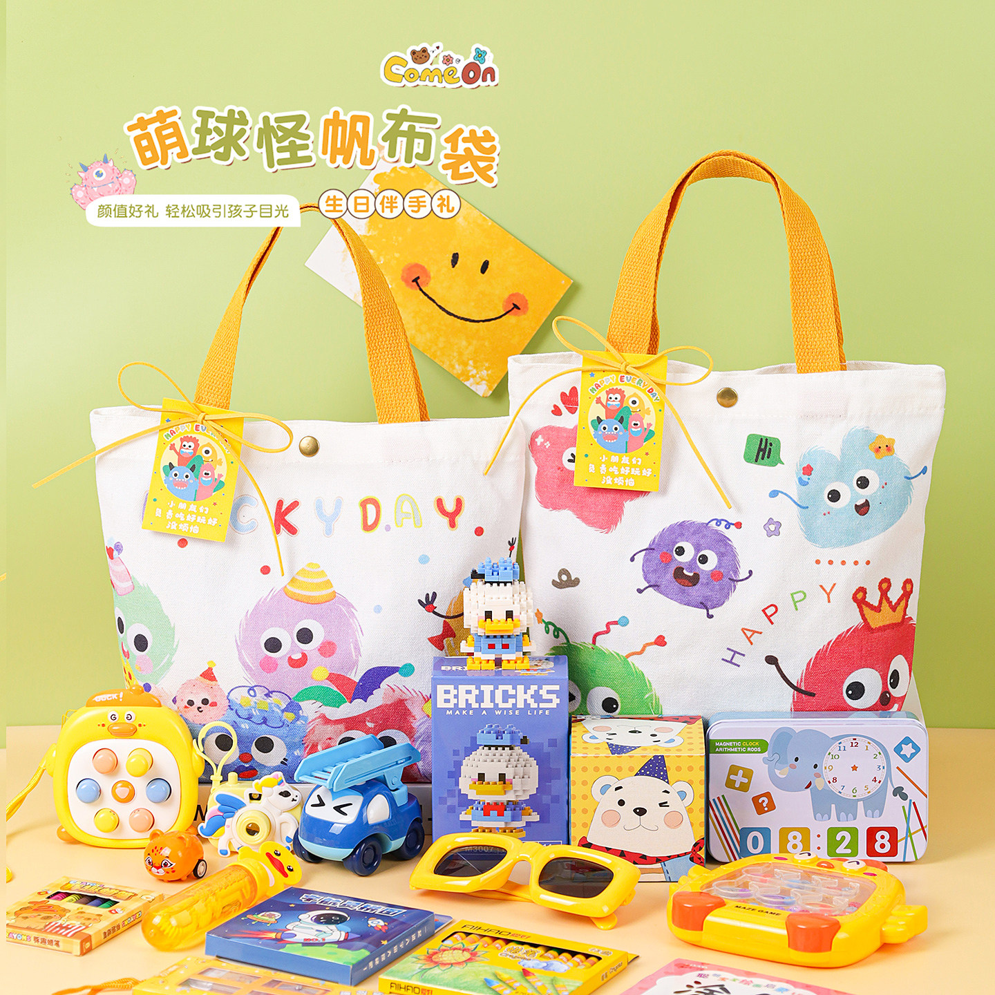 儿童幼儿园生日伴手礼送全班