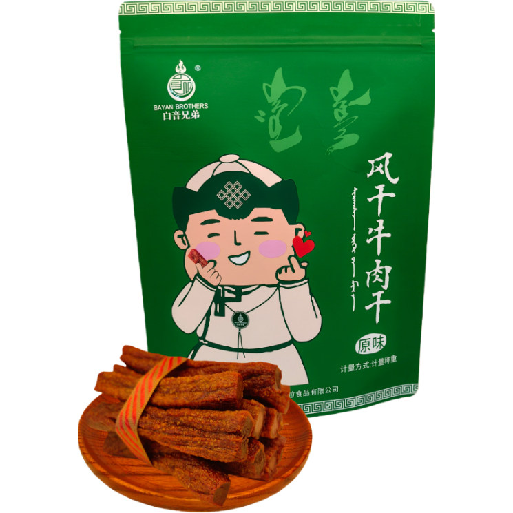白音兄弟独立包装风干牛肉干1包