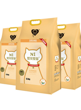 爱宠爱猫N1猫砂玉米绿茶味活性炭水蜜桃天然除臭低尘豆腐砂整箱