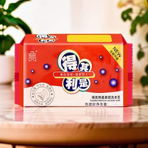 得其利是去污强易冲洗