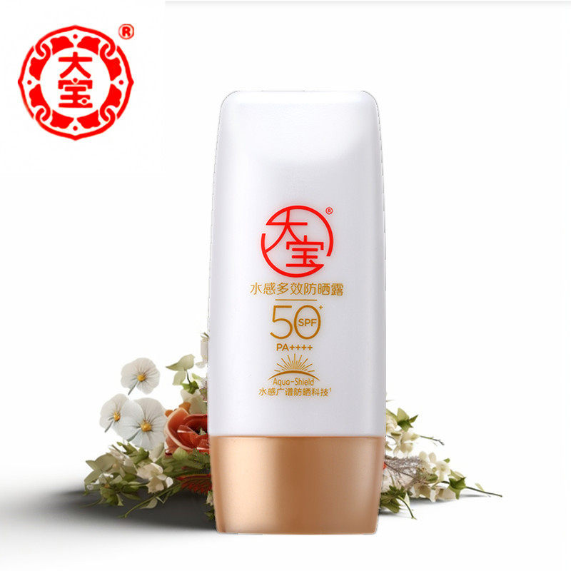 大宝水感多效防晒霜乳spf50++++女男学生面部防晒50g 包邮