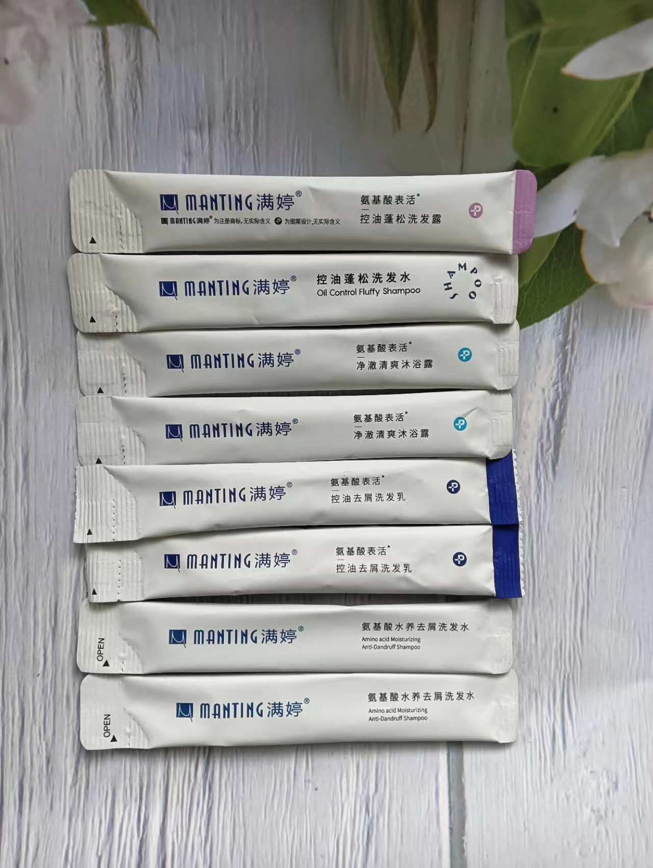 满婷山东所有发质通用控油去屑