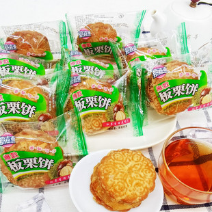 豪嘉惠板栗饼传统糕点500g独立包装麦芽糖糕板栗福建特产袋装零食