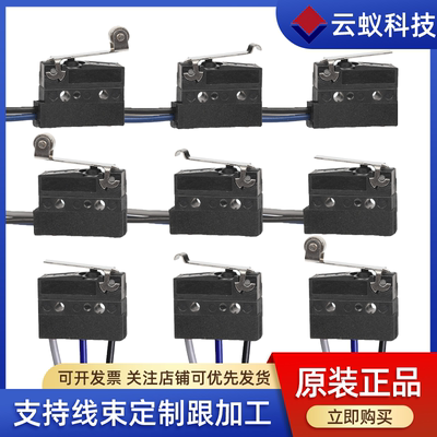 ZIPPY原装6A大电流IP67微动开关