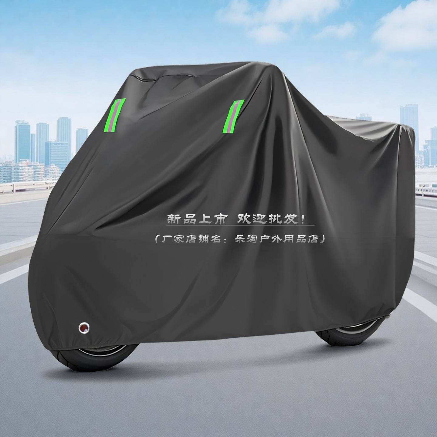 大型摩托车罩电动车衣防尘防晒车套防雨防风防护套遮阳电瓶车挡雨