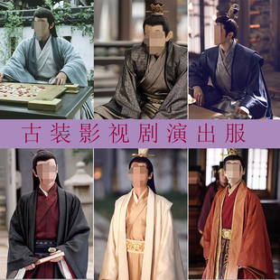 男唐朝汉服大臣服影视古装男士朝服武侠古装白发王同款王爷服