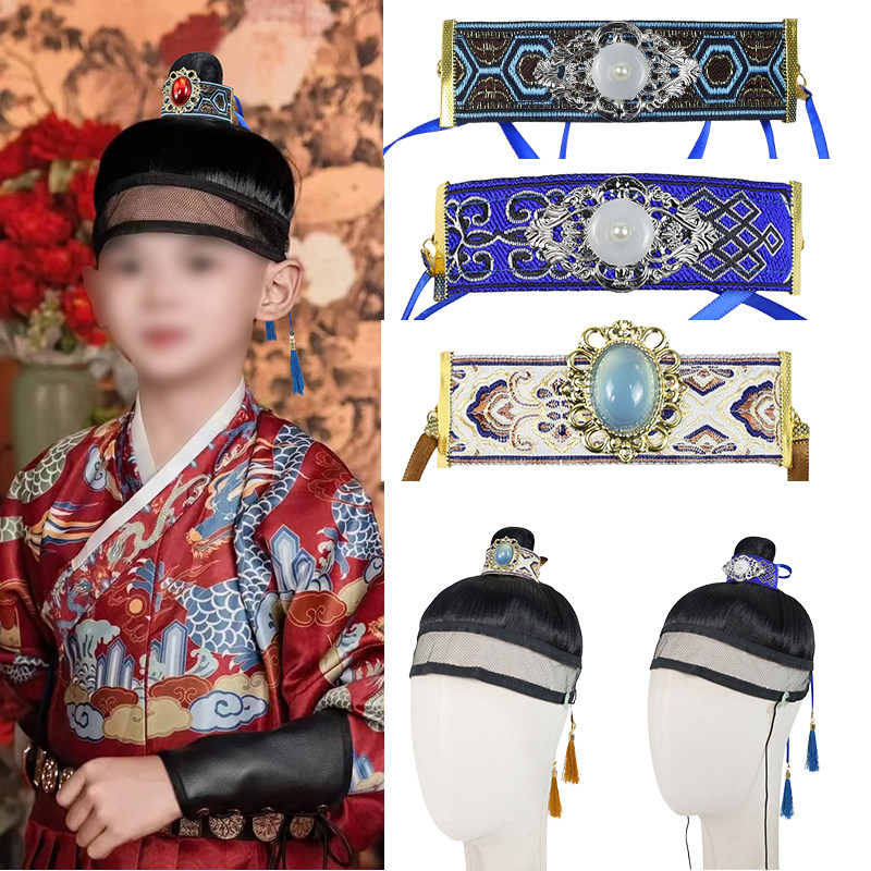 儿童汉服头饰武侠男女束发高马尾网巾头套发髻发扣头冠古风绑带