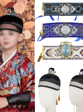 儿童汉服头饰武侠男女束发高马尾网巾头套发髻发扣头冠古风绑带