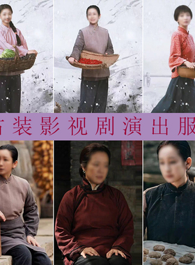 古装农民村妇村姑女装老百姓影视丫鬟棉麻清末学生装古装民国