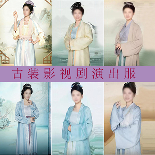 汉服千金小姐贵妃夫人大唐词人雪纺古典演出服传秦观晏殊妻子服饰