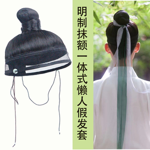 古装汉服明代男网巾假发套懒人一体式成人儿童古风影视剧拍摄造型