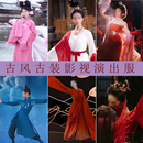古典舞国色春晚同款 服 古典舞蹈演出服服群青桃红唐诗逸同款 女水袖