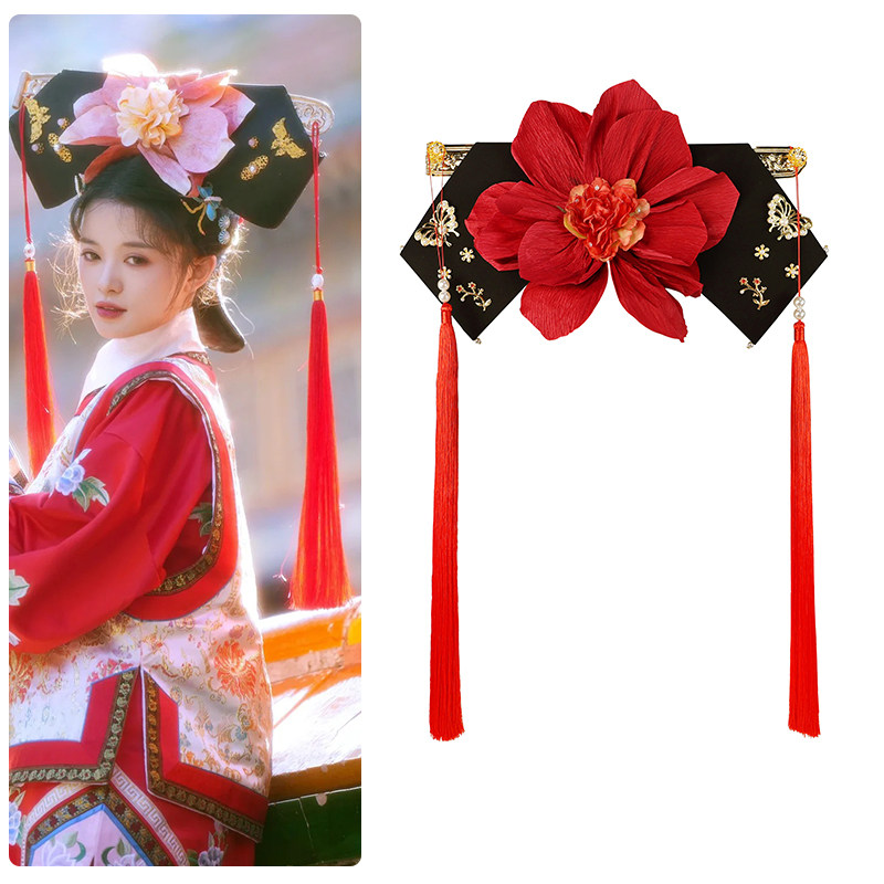 清朝素胚皇后妃子摄影配饰川黛格格古装大拉翅旗头清宫汉服红头饰