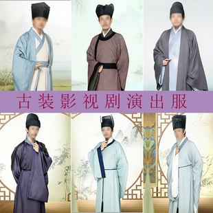 大唐词人传同款演出服装晏殊黄庭坚寇准秦观陆游杨万里朱熹范成大