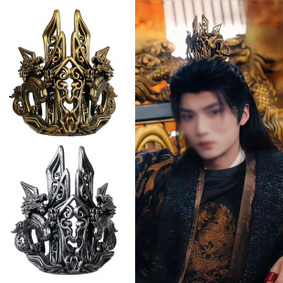 古风汉服男束发发冠树脂头冠古风cos影视剧古装男士头冠剧组道具