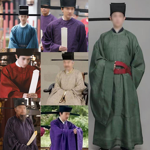 巡抚县令书生员宋朝圆领官员朝服影视古装男大臣王爷服外演出服装
