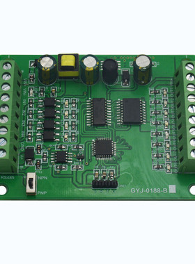 GYJ-0188-B 4路输入8路输出可编程晶体管ULN2803 RS485通讯控制