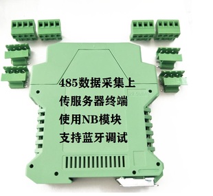 IOT模块 002 采集数据上传服务器 低功耗上传数据包模块