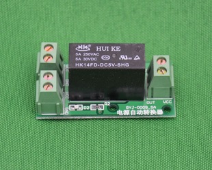 5A两路电源自动切换器 GYJ 0009 主备电源转换 双路电源转换器