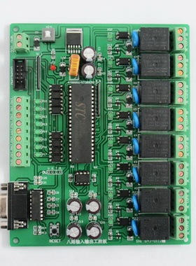 GYJ-0112 八路输入输出继电器工控板 C可编程继电器开发 串口通讯