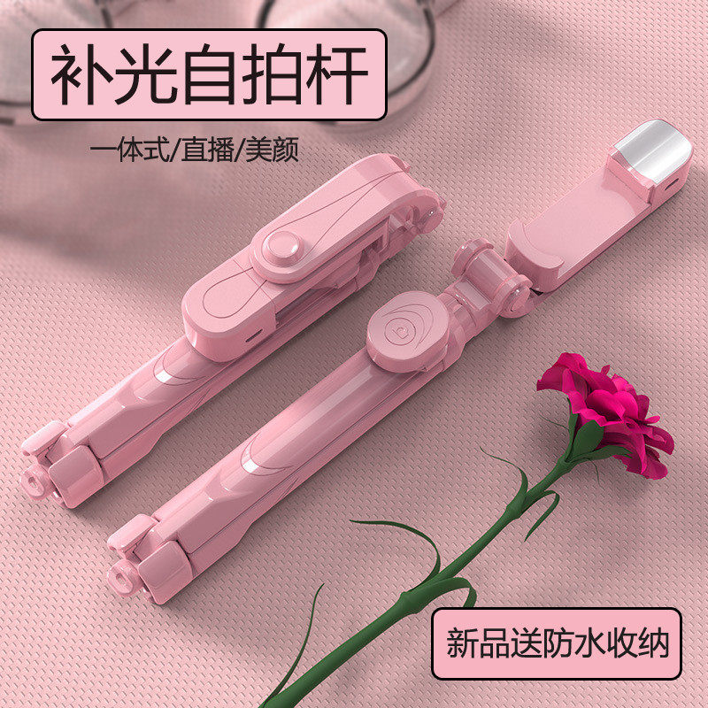 手机蓝牙补光自拍杆 一体式三脚架迷你便携无线遥控拍照神器支架使用感如何?