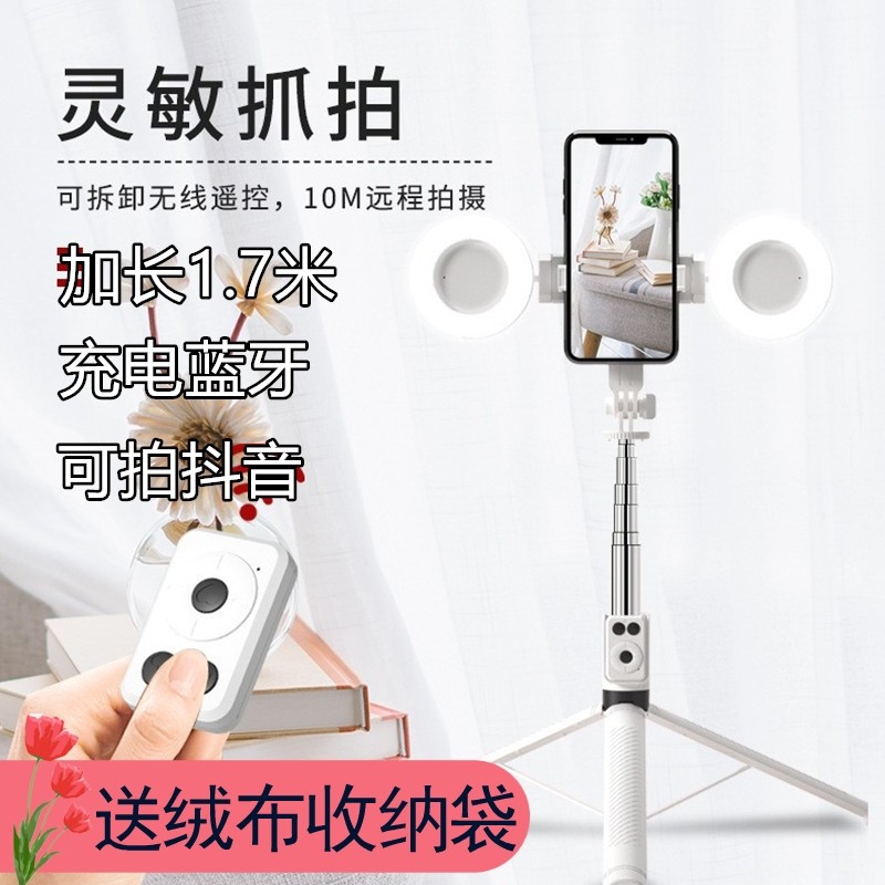 手机全身照加长自拍杆抖音充电蓝牙遥控器美颜双补光灯一体三脚架使用感如何?