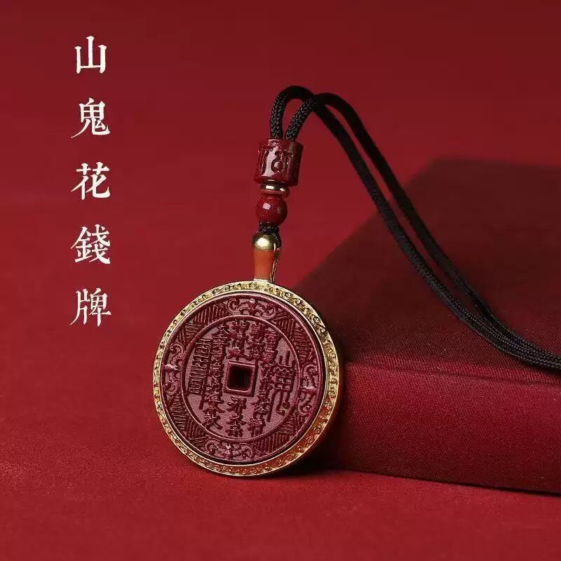 原矿高含量紫金砂朱砂藏银山鬼花钱吊坠帝王红砂本命年男女项链