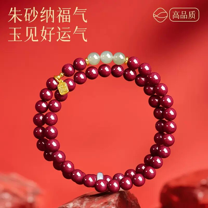 原矿高含量紫金砂朱砂玉珠福牌跑环双圈天然帝王砂朱砂手串手链女