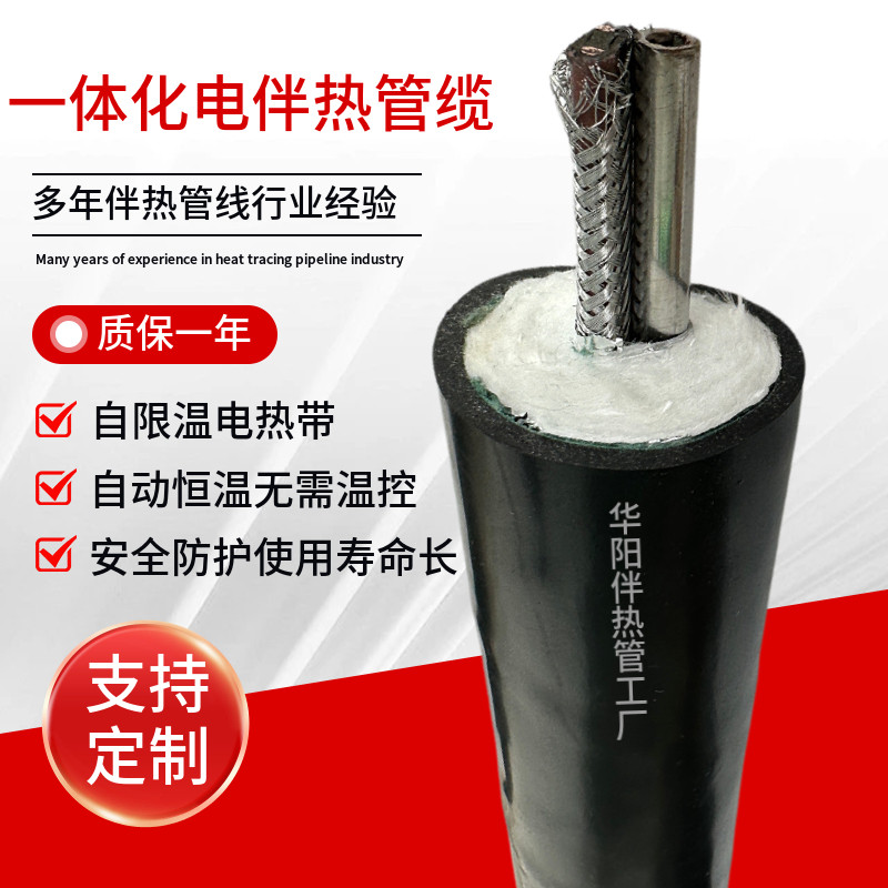 一体化电伴热管缆316L 硅涂层取样管φ1/4" 1/8"色谱仪气路输送管,五金/工具,气体检测仪,淘宝优惠券,粉丝福利购,淘宝优惠卷