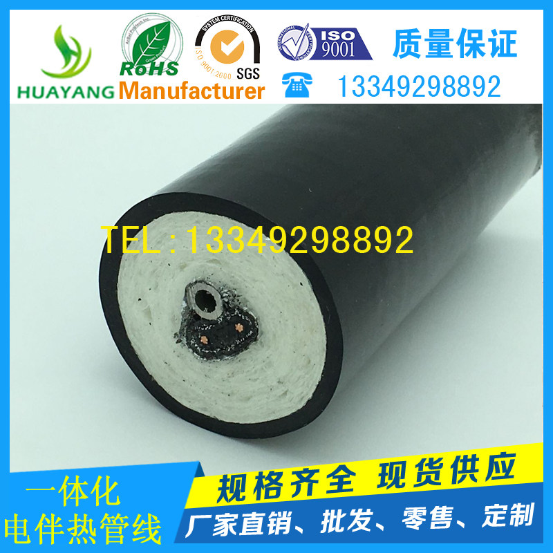 vocs伴热管缆316ss一体化烟气取样分析管不锈钢取样管蒸汽伴热管