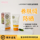 UVB 防UVA 高倍SPF50 西班牙LaChinata蕾希纳塔橄榄油防晒霜