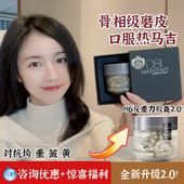 rv6二代幼态丸e4超光体胶囊 h6反重力2.0升级版 会员专享 概念180