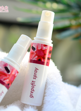 捷克ENERGY安能聚葡萄柚口腔喷雾 口腔溃疡鼻子咽喉上火过敏14ml