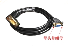 DB15针3排数据线VGA信号线纯铜双屏蔽活动螺母可拆卸公对母延长线