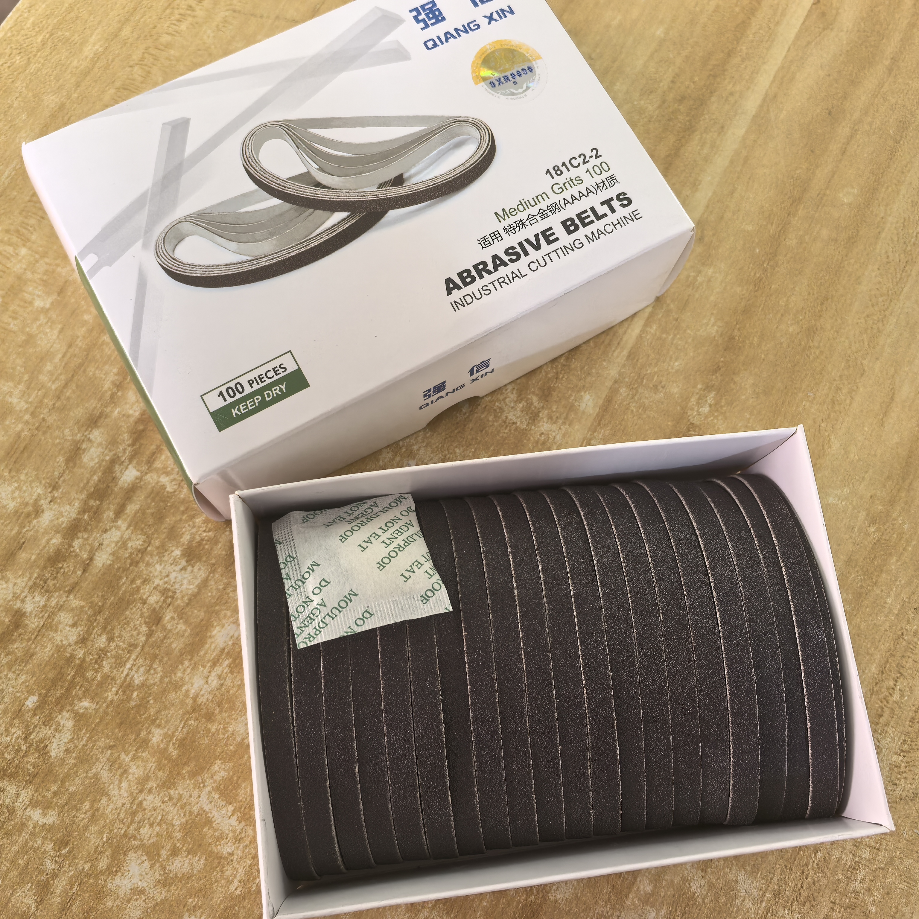 正品强信砂带电剪磨刀砂布条裁剪机裁布机磨直刀砂带181C2-2中砂