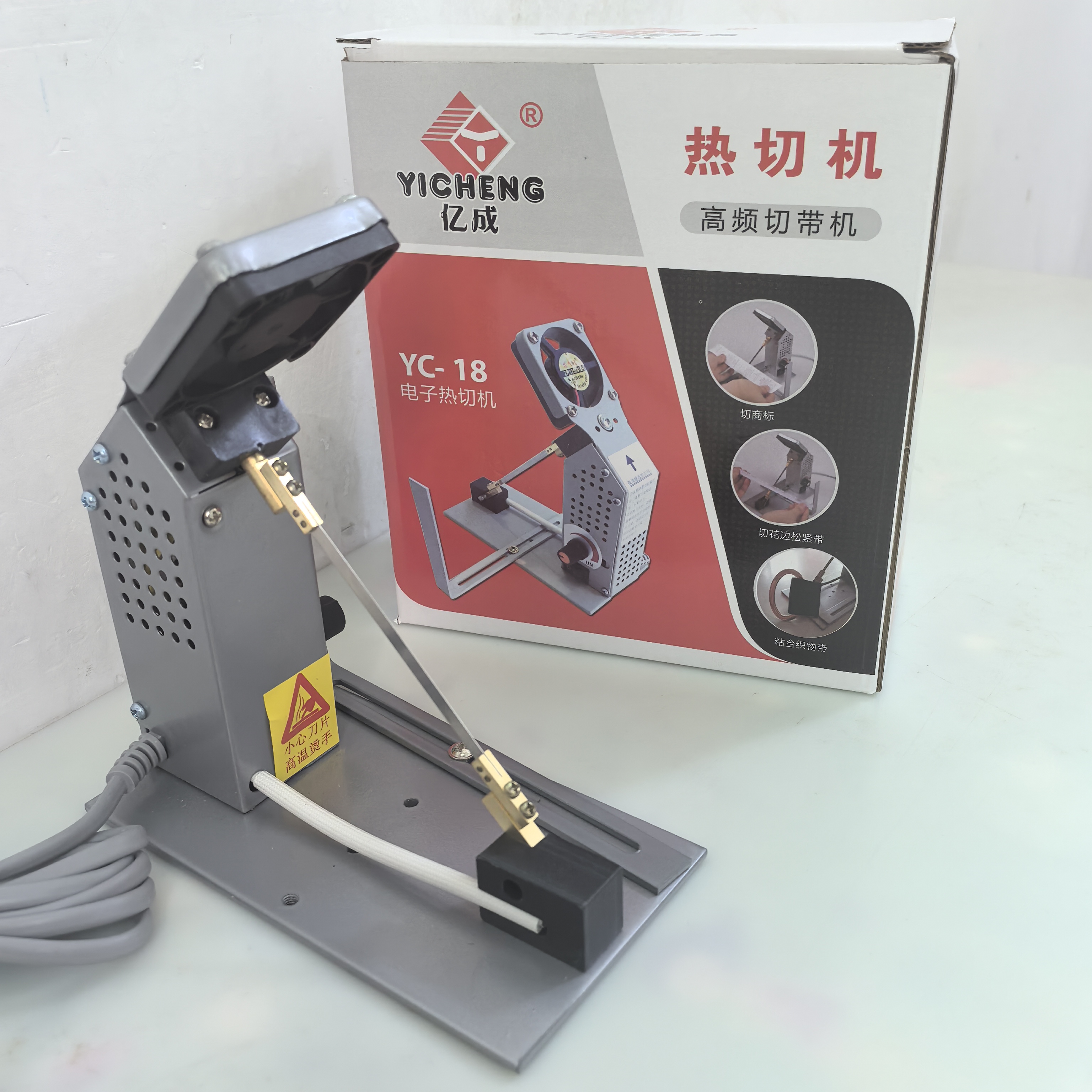 调温电热切割机熔切机加热切机尼龙缎织带松紧带切割刀丝带切带机