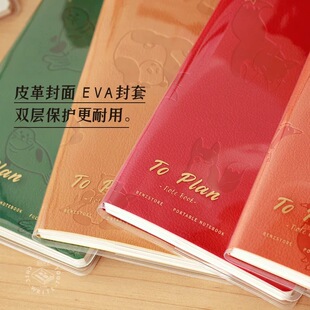 本子事多有数青年随身财务月计划代办事项方格横线笔记本记事本