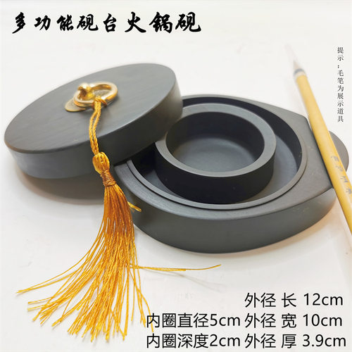 新款双圈保湿火锅带盖墨盒墨池创