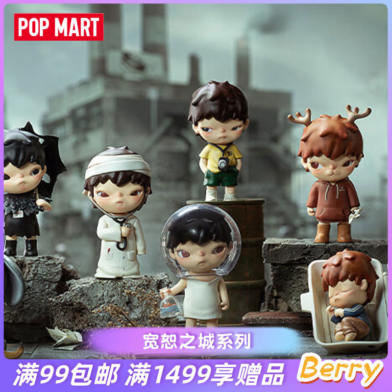 POP MART泡泡玛特HIRONO宽恕之城系列小野三代盲盒手办玩具礼物怎么看?