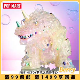 POPMART泡泡玛特 INSTINCTOY梦境文森特极光彩虹闪粉大久保手办