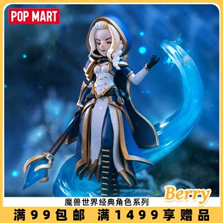 POPMART泡泡玛特魔兽世界经典角色系列盲盒礼物摆件创意手办潮玩