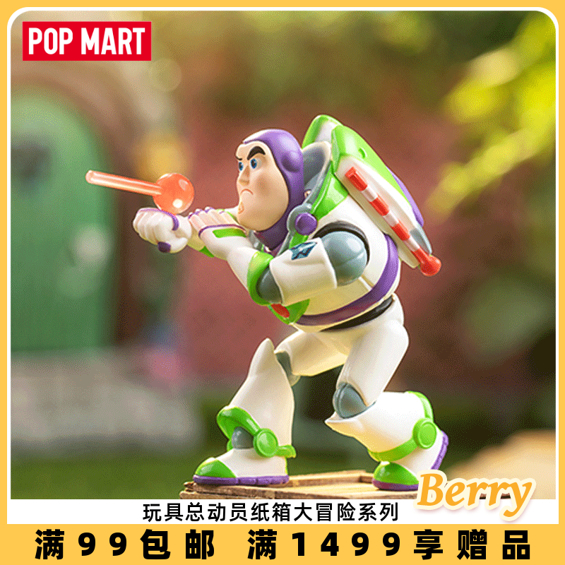 POPMART泡泡玛特 Disney/Pixar玩具总动员纸箱大冒险系列手办盲盒-封面