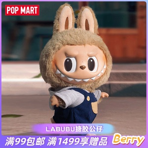 POPMART泡泡玛特LABUBU搪胶公仔time to chill-玩偶礼物潮玩玩具
