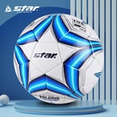 正品 Star世达1000足球5号225比赛体考专用防水超纤革FIFA认证