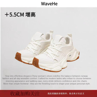 SGIRLTWTW增高厚底女款老爹鞋