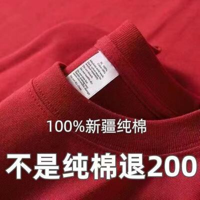 100%纯棉短袖男女打底夏季宽松